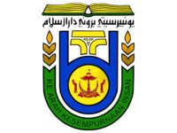 Universiti Brunei Darussalam Universiti Brunei Darussalam