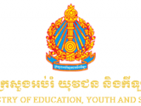 Ministry of Education Youth and Sports (MOEYS), Cambodia Ministry of Education Youth and Sports (MOEYS), Cambodia